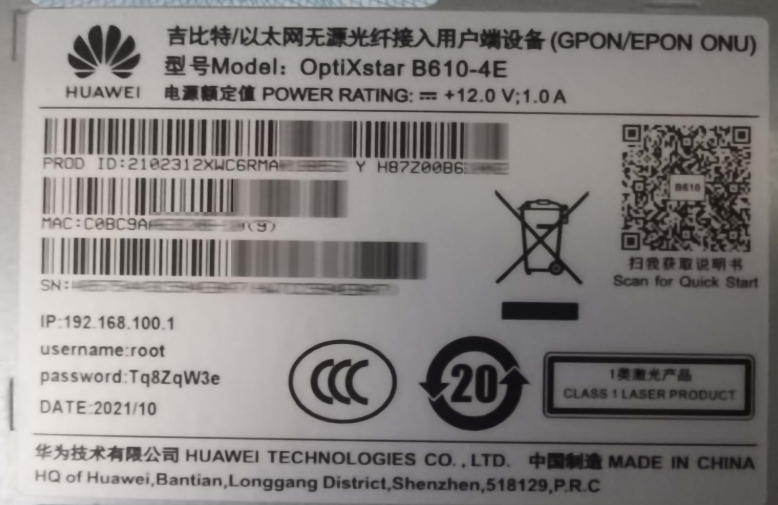 192.168.100.1路由器入口