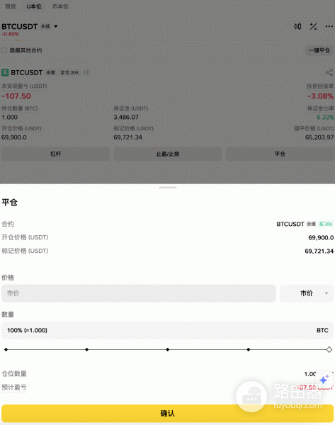 合约交易怎么避免爆仓？新手一定要避免这些坑