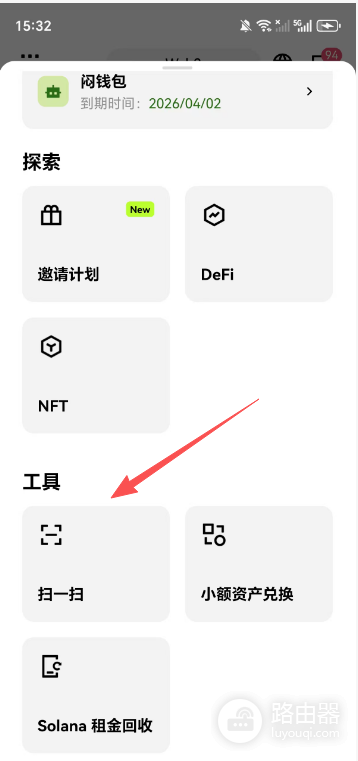 Polymarket会不会“赔付不起跑路”？OKX钱包链接Polymarket