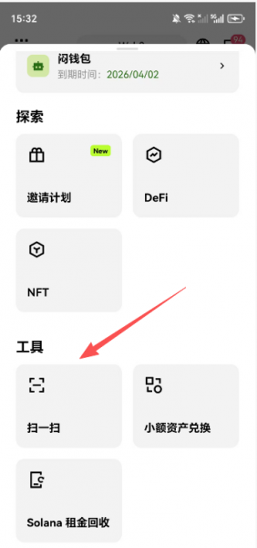 Polymarket会不会“赔付不起跑路”？OKX钱包链接Polymarket