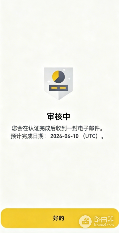 币an账号注册+App下载+KYC全流程(永久20%手续费)