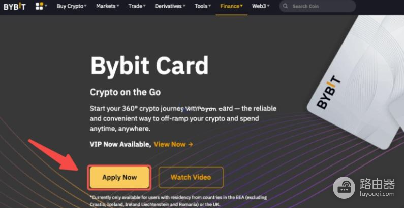 Bybit卡申请方法与使用技巧,U卡申请与交易所返佣