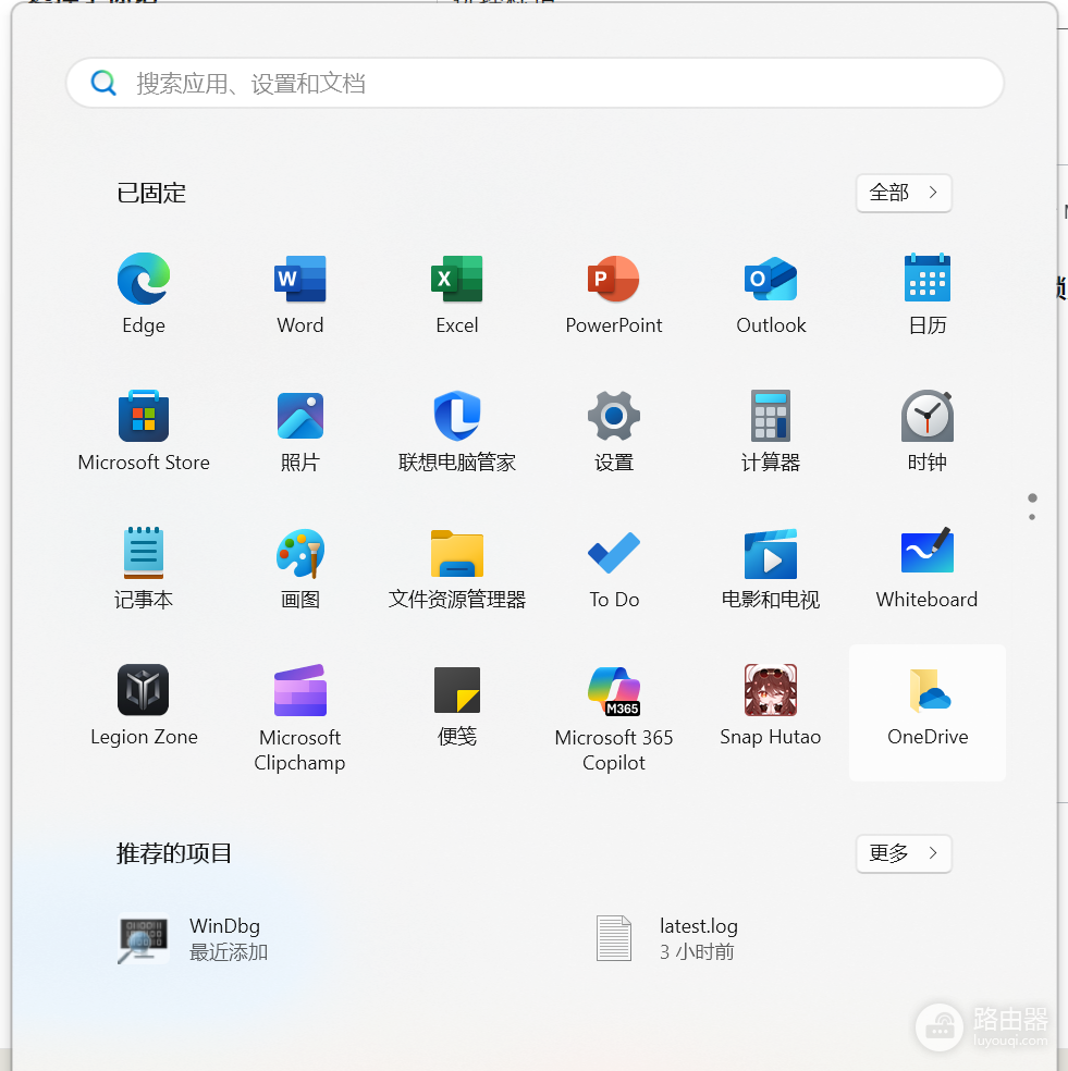 win11 dev预览版新开始菜单不生效怎么办?win11预览体验成员功能修复