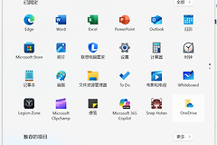 win11 dev预览版新开始菜单不生效怎么办？win11预览体验成员功能修复