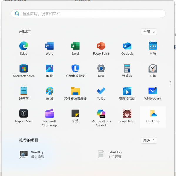 win11 dev预览版新开始菜单不生效怎么办?win11预览体验成员功能修复