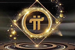 pi币怎么卖出去? 如何把pi币提领到交易所?