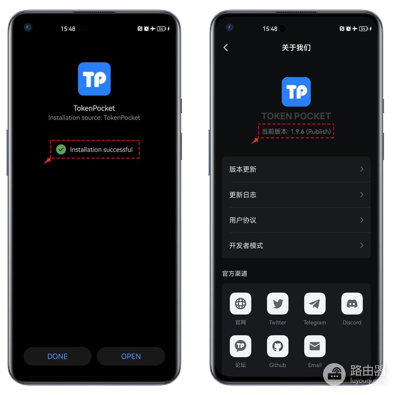 鸿蒙系统纯净模式锁死？断网安装TokenPocket完整教程