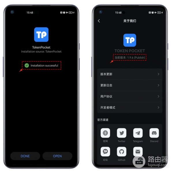 鸿蒙系统纯净模式锁死？断网安装TokenPocket完整教程
