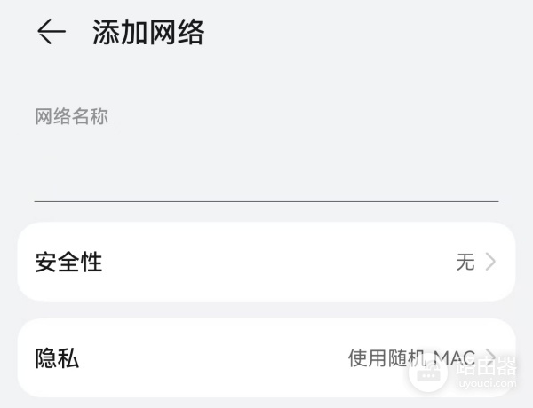 wifi网络认证登陆入口在哪?WiFi认证页面不弹出怎么办?