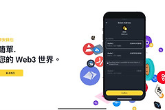 bi安Web3钱包全攻略：轻松创建钱包、入金出金、买热门代币