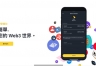 bi安Web3钱包全攻略:轻松创建钱包、入金出金、买热门代币