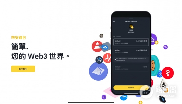 bi安Web3钱包全攻略：轻松创建钱包、入金出金、买热门代币