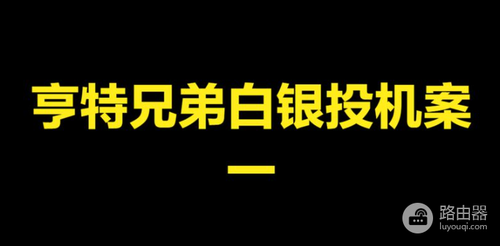 近百年白银暴跌历史!碧安XAGUSDT交易对的风险与机遇