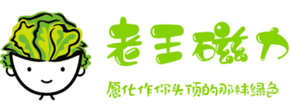 老王磁力搜索引擎官网链接 老王磁力最新在线搜索入口