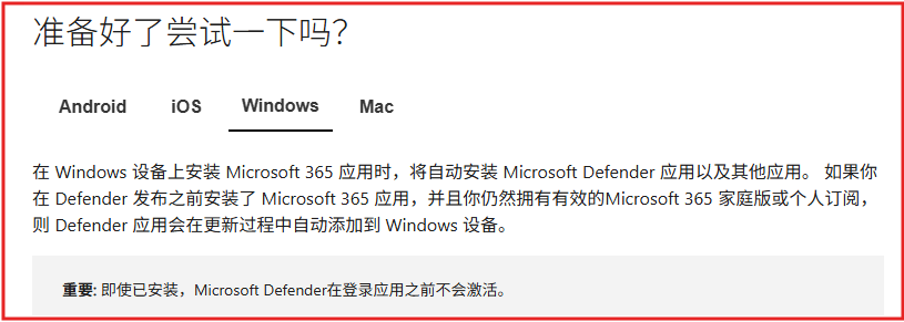 win11启动项Windows Security消失？恢复安全通知中心教程