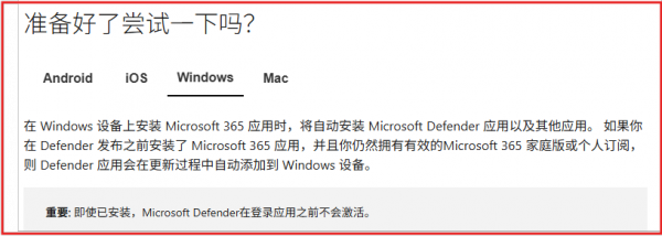 win11启动项Windows Security消失?恢复安全通知中心教程