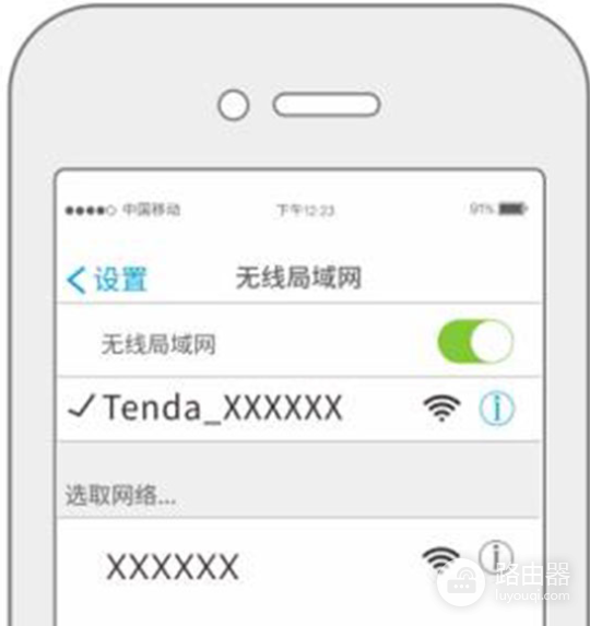 如何通过tendawifi.com登录腾达路由器并配置wifi？