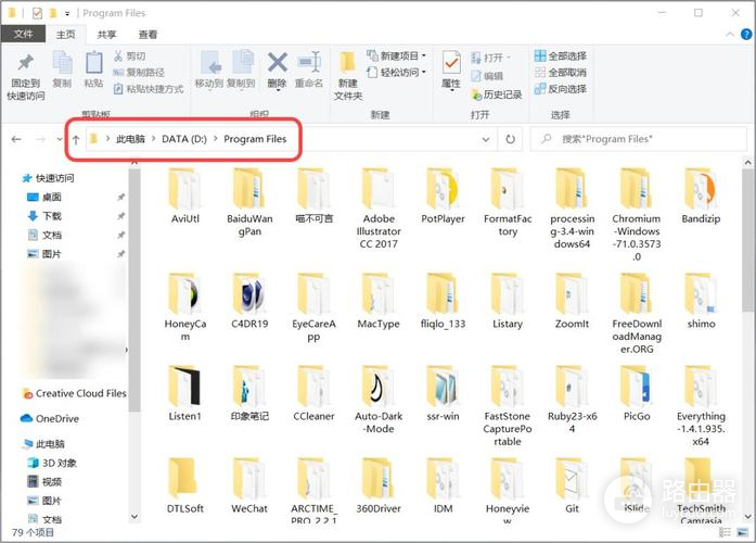 文件管理删除的相册文件恢复方式一览