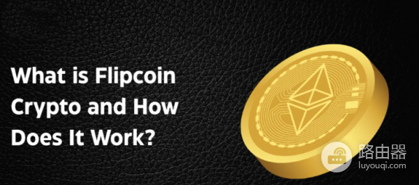 Flipcoin（FLIP）币是什么？一个“烧买+空投”玩法的社区小币