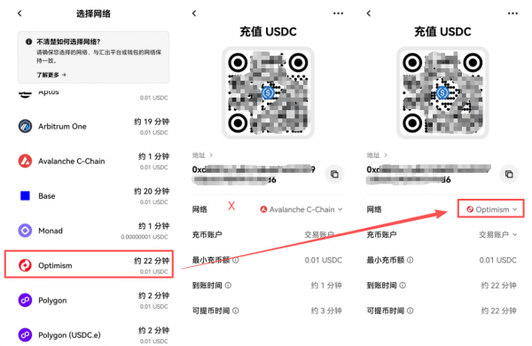 安币转OE平台最便宜转账教程,安币到OE哪条链手续费最低?