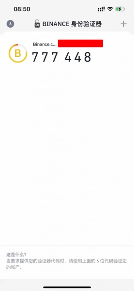 国际版bi安App在哪下载？bi安交易所App下载安装注册流程