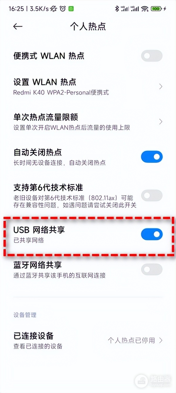 电脑怎么开wifi给手机用(电脑怎么通过手机上网?)