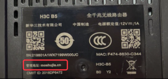 moshujia.cn登录入口192.168.124.1