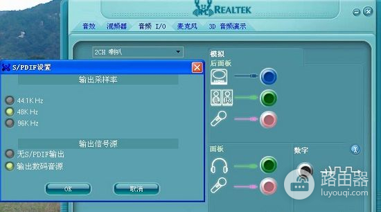 win11蓝牙耳机无法调节音量解决方法