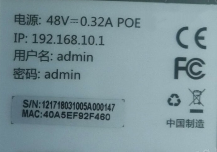 172.16.0.1登录入口comfast路由器