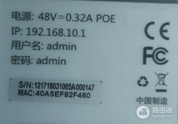 172.16.0.1登录入口comfast路由器