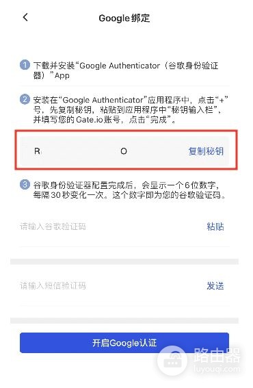Gate.io 2026最新注册教程:从官网入口到KYC认证全流程图解