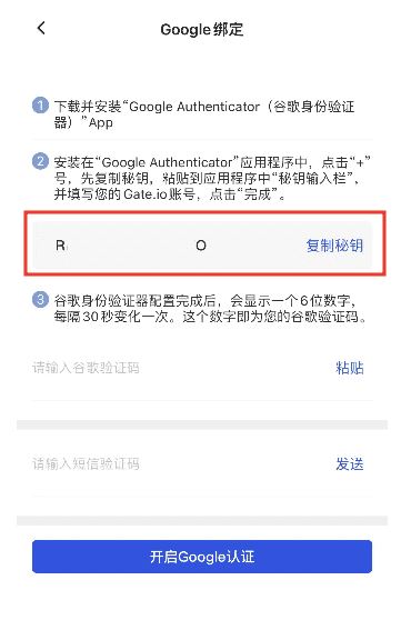 Gate.io 2026最新注册教程:从官网入口到KYC认证全流程图解