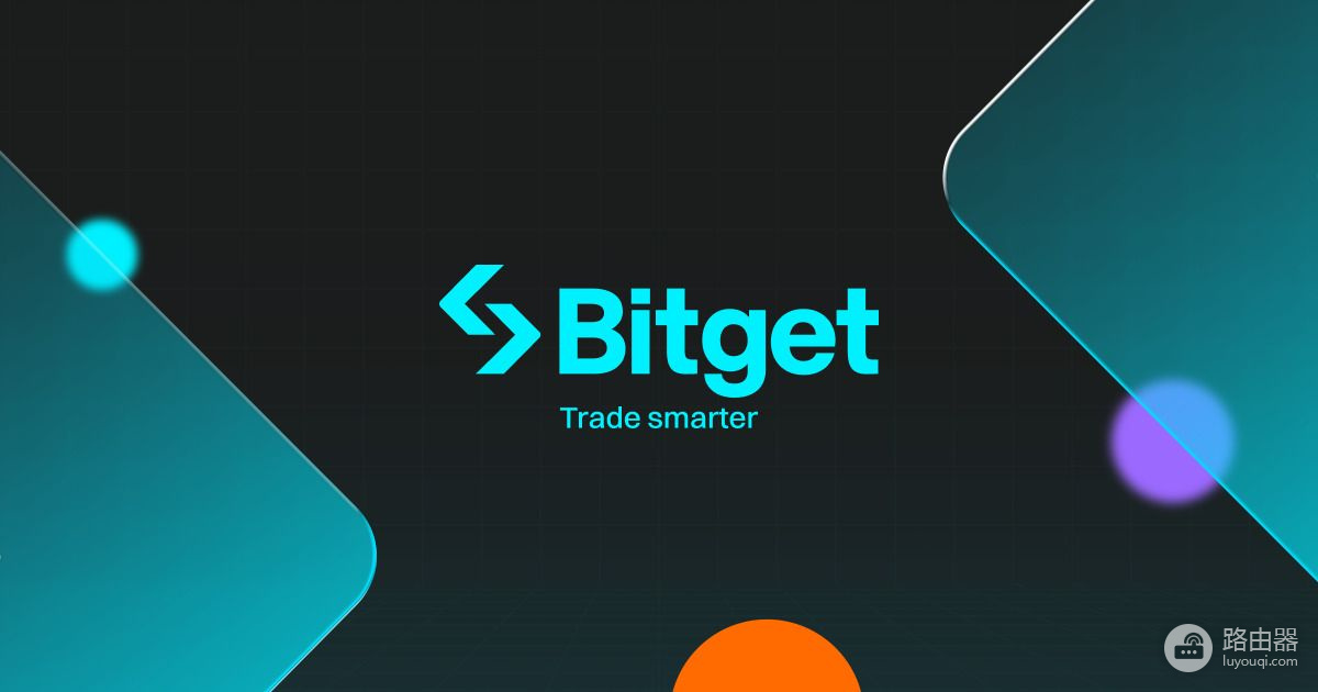 2026年Bitget跟单功能详解！官网下载注册Bitget炒币软件！