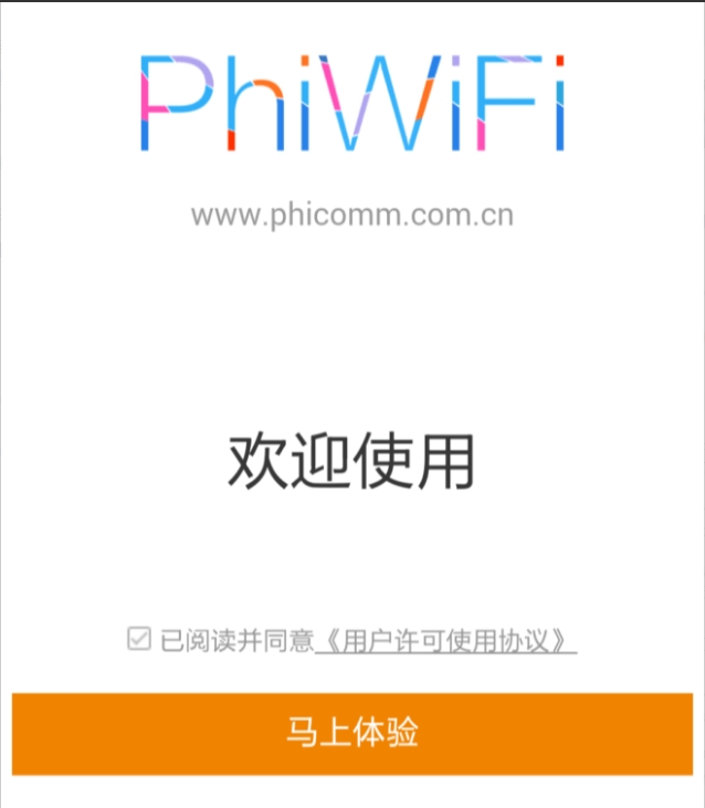 斐讯K2P无线路由器登录入口phicomm.me