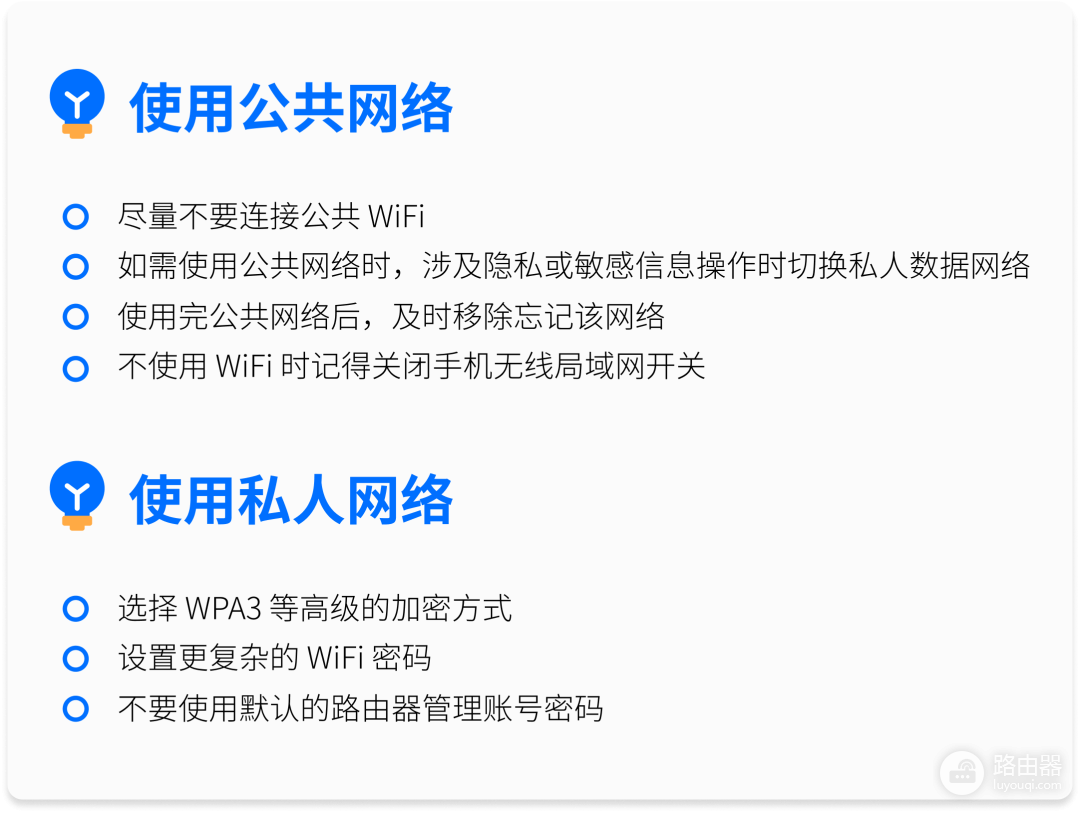 wifi隐私怎么解除(U 专家｜一招教你保护好网络隐私)