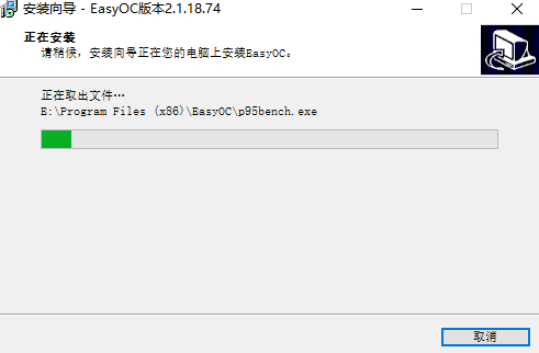 一键超频