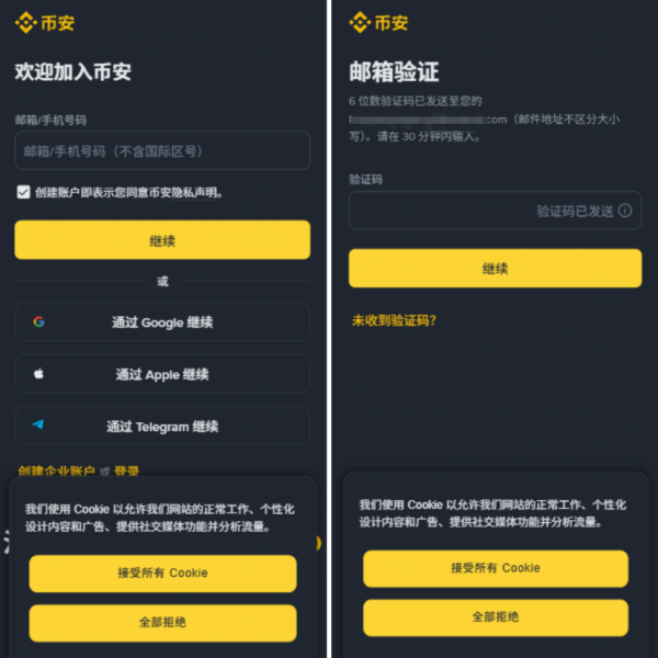狗狗币怎么在安币买？2026最新安币App购买DOGE保姆级教程