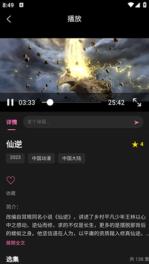 动漫天堂最新官网地址 动漫天堂网页版入口是什么