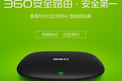 360路由器内存满了怎么清理（360路由器内存满了清理方法）