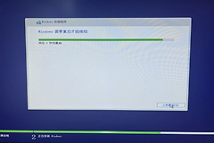 u盘装win11卡住不动最佳解决方法