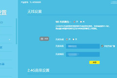 小翼管家检测未发现elink路由器wifi设备怎么办（小翼管家检测未发现elink路由器wifi设备怎么解决）