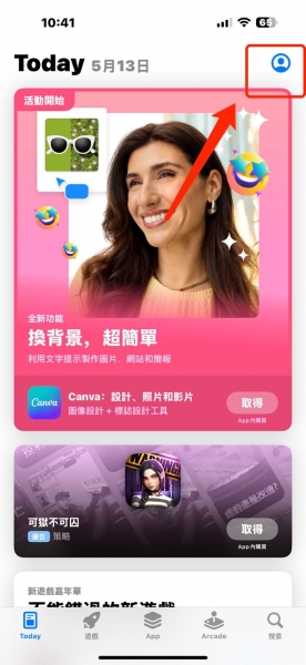 CoinW APP官网App下载安装流程与常见问题说明