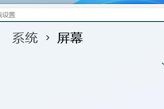win11账户配置损坏无法进入系统怎么办？用户数据迁移修复教程