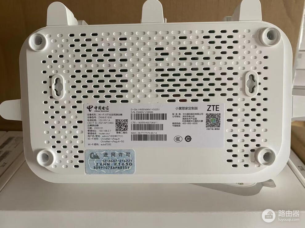 中国电信千兆路由器怎么改密码(中国电信千兆路由器改密码方法)