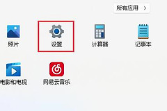 Win11字体显示异常解决指南