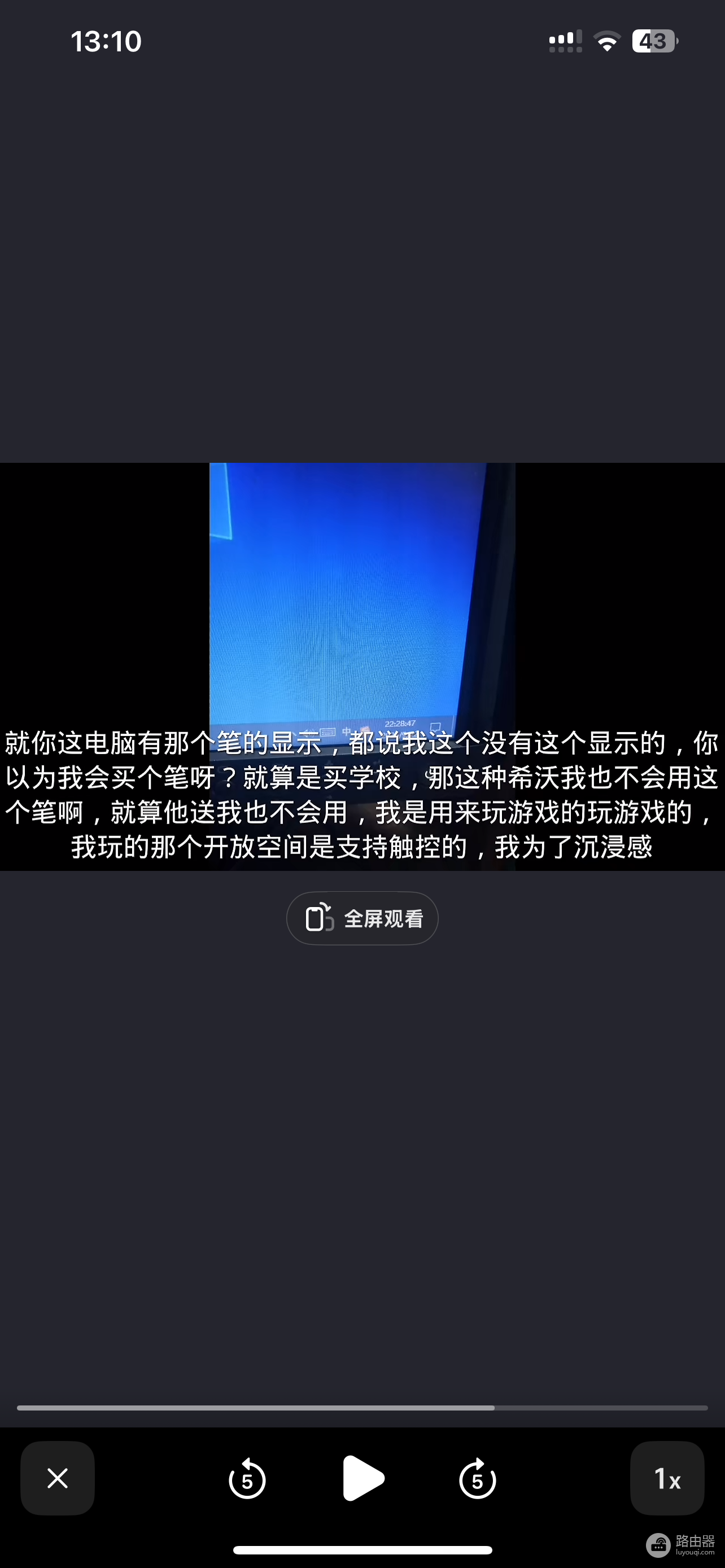 win10触屏任务栏间隙大怎么办?任务栏图标间距调整教程