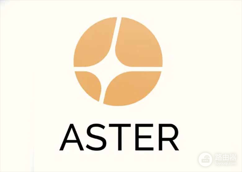 Aster是什么?ASTER代币是什么?Aster永续DEX全面解析