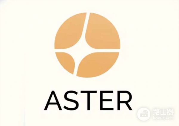 Aster是什么？ASTER代币是什么？Aster永续DEX全面解析