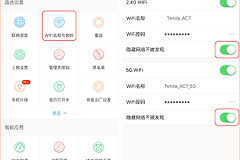 路由器如何正确防蹭网-路由器如何防止蹭网