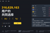 Biance官网怎么进？Biance官网最新入口及注册教程(2026年5月更新)